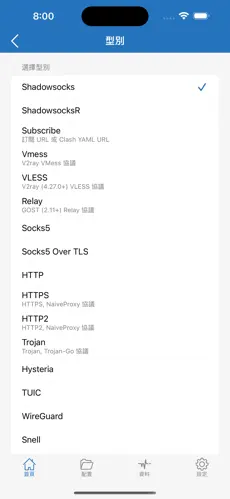 苹果免费加速器梯子android下载效果预览图